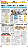 31  March Page 6 Epaper