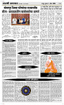 01  April Page 4 Epaper