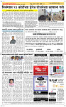 02  April Page 5 Epaper