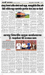 03  April Page 3 Epaper