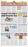03  April Page 6 Epaper