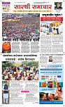 03  April Page 1 Epaper