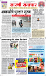04  April Page 1 Epaper