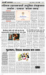 04  April Page 3 Epaper