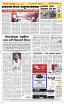 06  April Page 5 Epaper