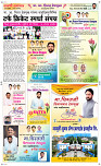 06  April Page 6 Epaper