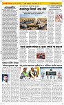 07  April Page 2 Epaper