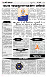 07  April Page 4 Epaper