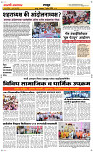 07  April Page 6 Epaper