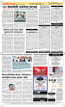 08  April Page 5 Epaper