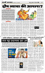 09  April Page 3 Epaper