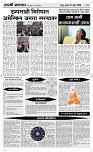 09  April Page 4 Epaper
