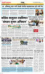 09  April Page 6 Epaper
