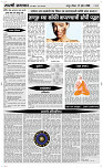 12  April Page 4 Epaper