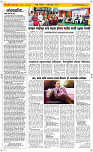 14  April Page 2 Epaper