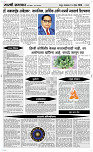 14  April Page 4 Epaper