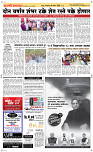 14  April Page 5 Epaper