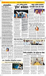 16  April Page 2 Epaper