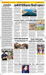 17  April Page 2 Epaper