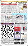 17  April Page 5 Epaper