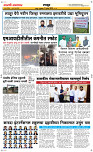 17  April Page 6 Epaper