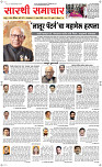 21  April Page 1 Epaper