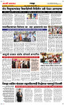 21  April Page 6 Epaper