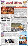 22  April Page 1 Epaper