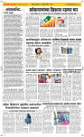 23  April Page 2 Epaper