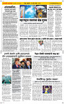 24  April Page 2 Epaper