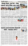 24  April Page 3 Epaper