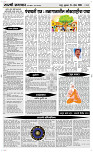24  April Page 4 Epaper