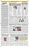 25  April Page 2 Epaper