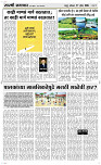 27  April Page 3 Epaper