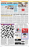 27  April Page 5 Epaper