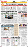 29  April Page 6 Epaper