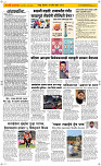 30  April Page 2 Epaper