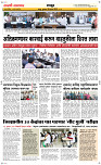30  April Page 6 Epaper