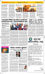 01 May Page 2 Epaper