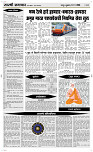 01 May Page 4 Epaper
