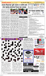 03 May Page 3 Epaper