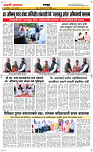 03 May Page 4 Epaper