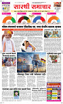 04 May Page 1 Epaper
