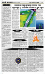 04 May Page 4 Epaper