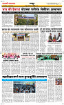 04 May Page 6 Epaper
