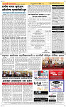 06 May Page 5 Epaper
