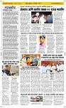 07 May Page 2 Epaper