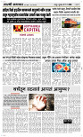 07 May Page 3 Epaper