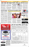 07 May Page 5 Epaper