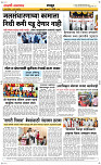 07 May Page 6 Epaper